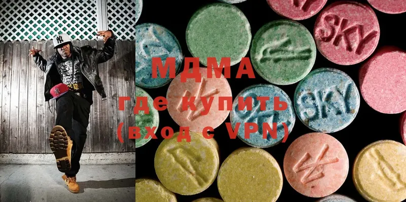 shop как зайти  что такое   Заречный  MDMA VHQ 